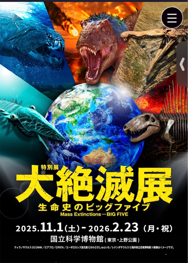 f:id:GK_GK21:20251103084443j:image f:id:GK_GK21:20251103084443j:image