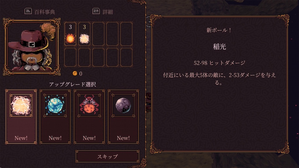 f:id:GK_GK21:20251107202228j:image