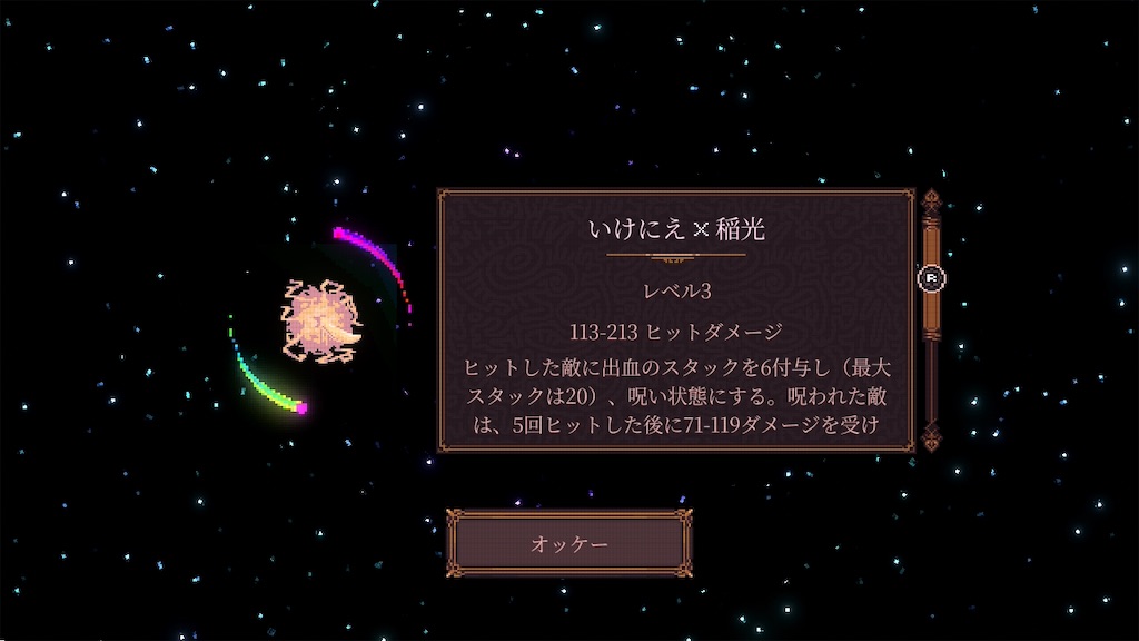 f:id:GK_GK21:20251107202253j:image
