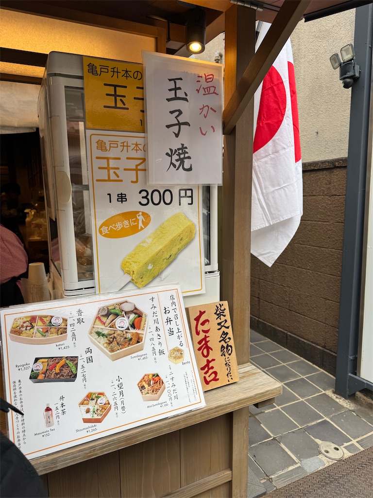 f:id:GK_GK21:20251124141905j:image f:id:GK_GK21:20251124141905j:image