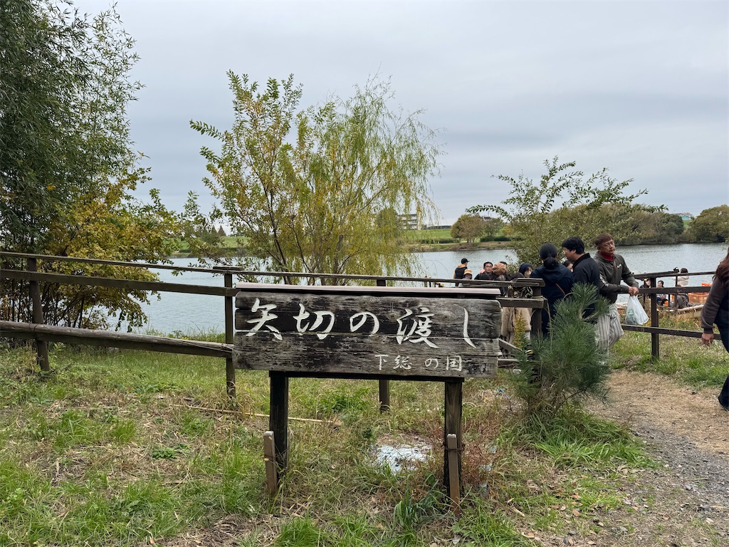 f:id:GK_GK21:20251125154906j:image