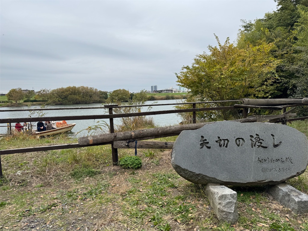 f:id:GK_GK21:20251125154931j:image