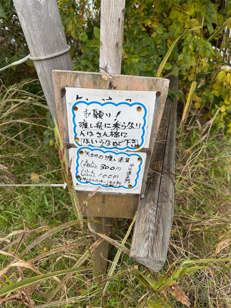 f:id:GK_GK21:20251125155009j:image