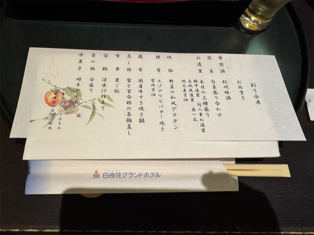 f:id:GK_GK21:20251201030821j:image f:id:GK_GK21:20251201030821j:image