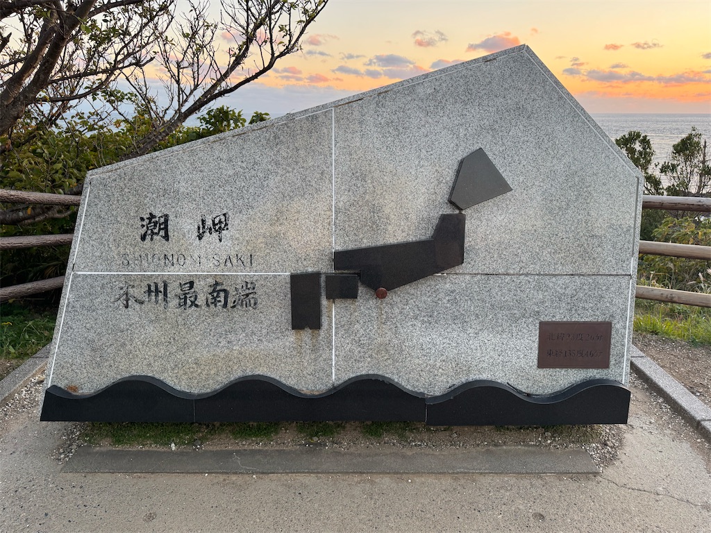 f:id:GK_GK21:20251203031400j:image
