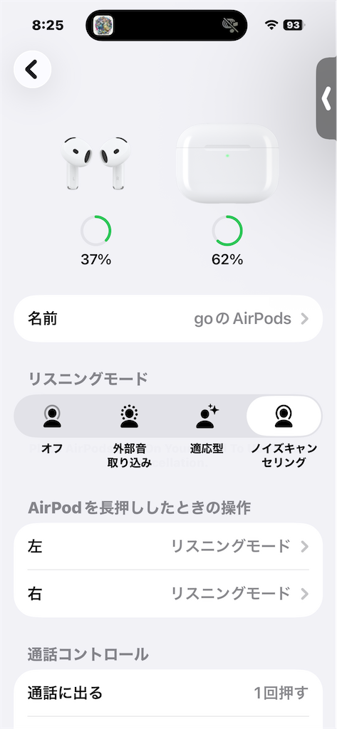 f:id:GK_GK21:20251207093751p:image