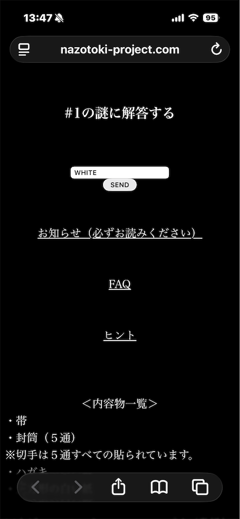 f:id:GK_GK21:20251207203650p:image f:id:GK_GK21:20251207203650p:image