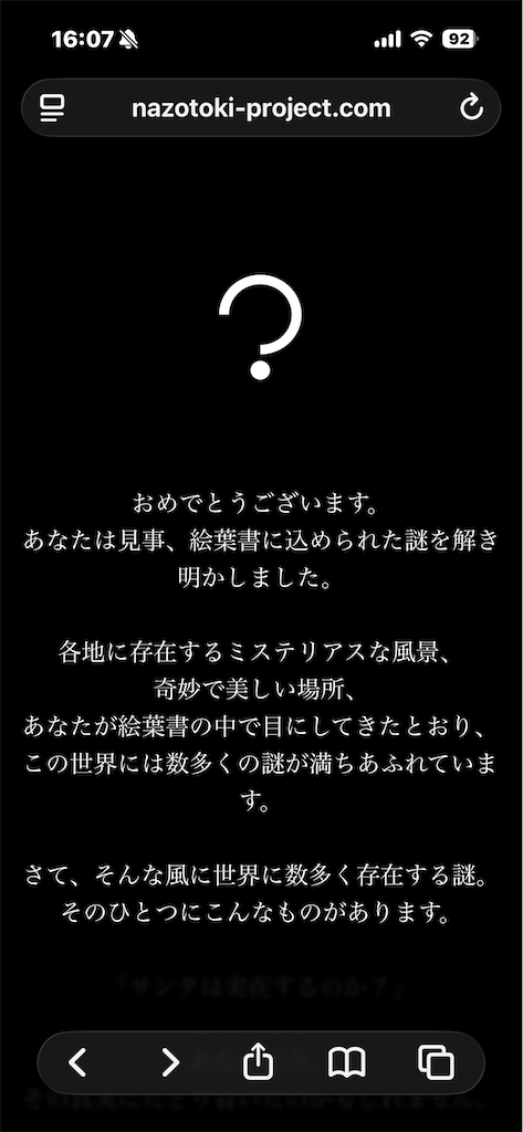 f:id:GK_GK21:20251207203700p:image f:id:GK_GK21:20251207203700p:image