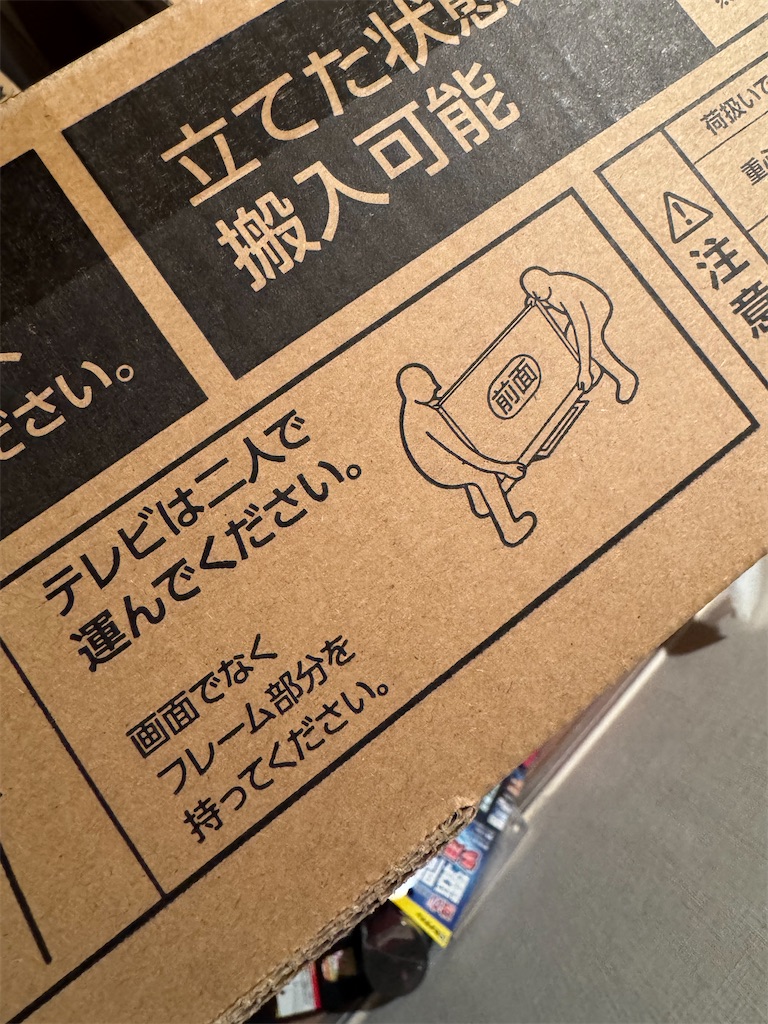 f:id:GK_GK21:20251217050138j:image