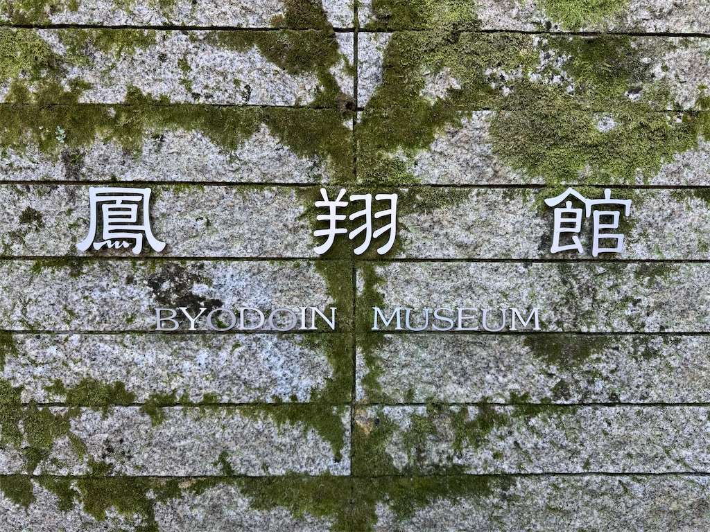 f:id:GK_GK21:20251222053323j:image
