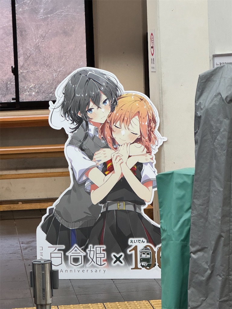 f:id:GK_GK21:20251224154411j:image f:id:GK_GK21:20251224154411j:image