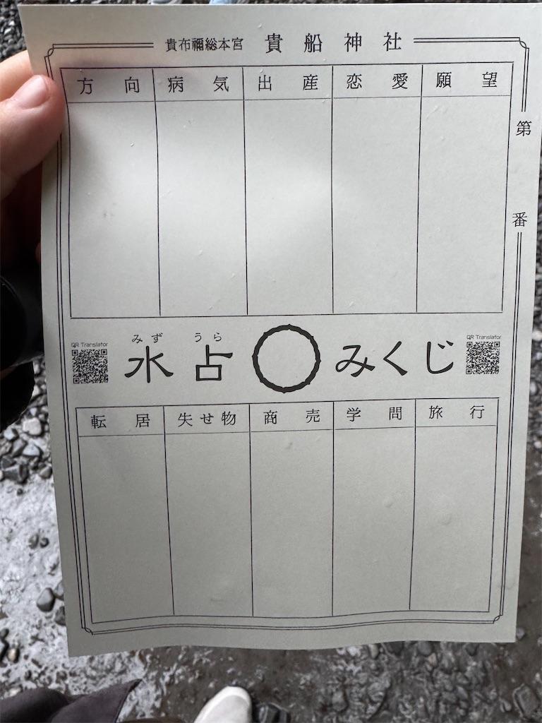 f:id:GK_GK21:20251224154451j:image f:id:GK_GK21:20251224154451j:image