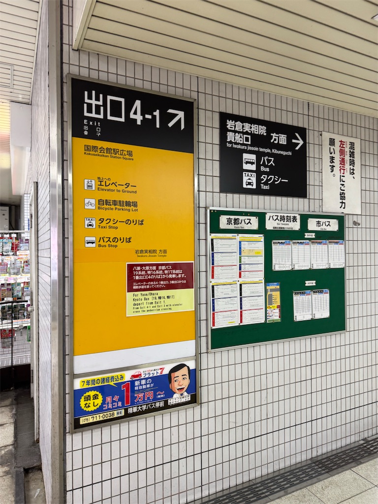 f:id:GK_GK21:20251224154538j:image f:id:GK_GK21:20251224154538j:image