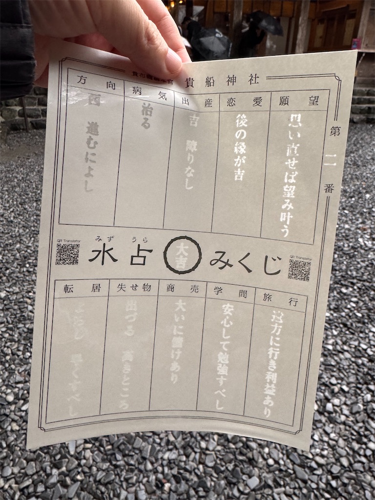 f:id:GK_GK21:20251224154545j:image f:id:GK_GK21:20251224154545j:image
