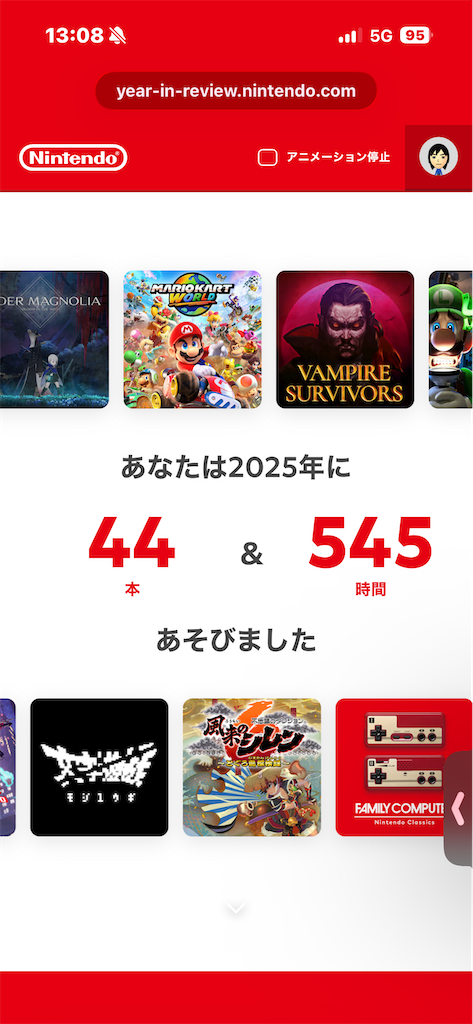 f:id:GK_GK21:20260114161755p:image f:id:GK_GK21:20260114161755p:image