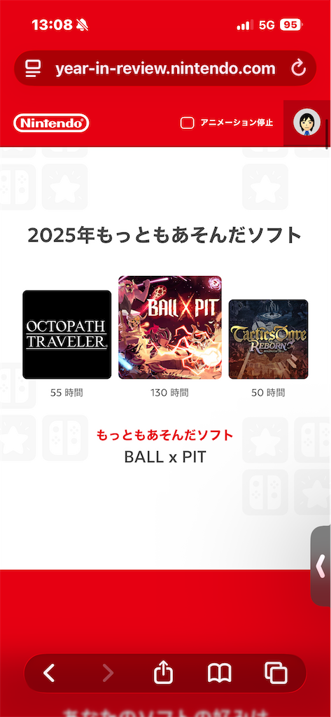 f:id:GK_GK21:20260114161759p:image f:id:GK_GK21:20260114161759p:image
