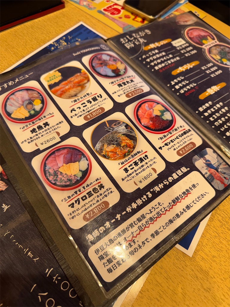 f:id:GK_GK21:20260117172246j:image