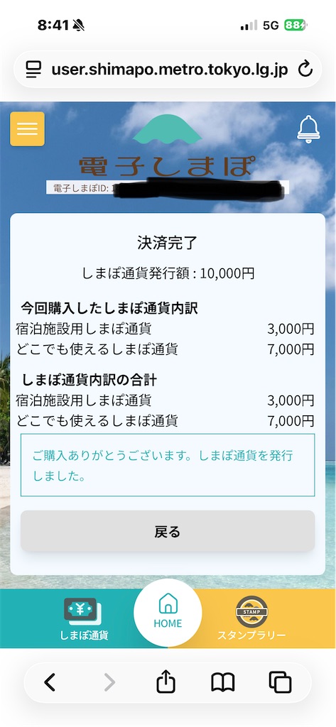 f:id:GK_GK21:20260120173126j:image f:id:GK_GK21:20260120173126j:image