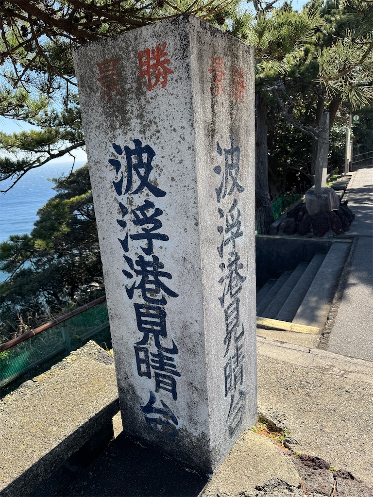f:id:GK_GK21:20260122203636j:image f:id:GK_GK21:20260122203636j:image