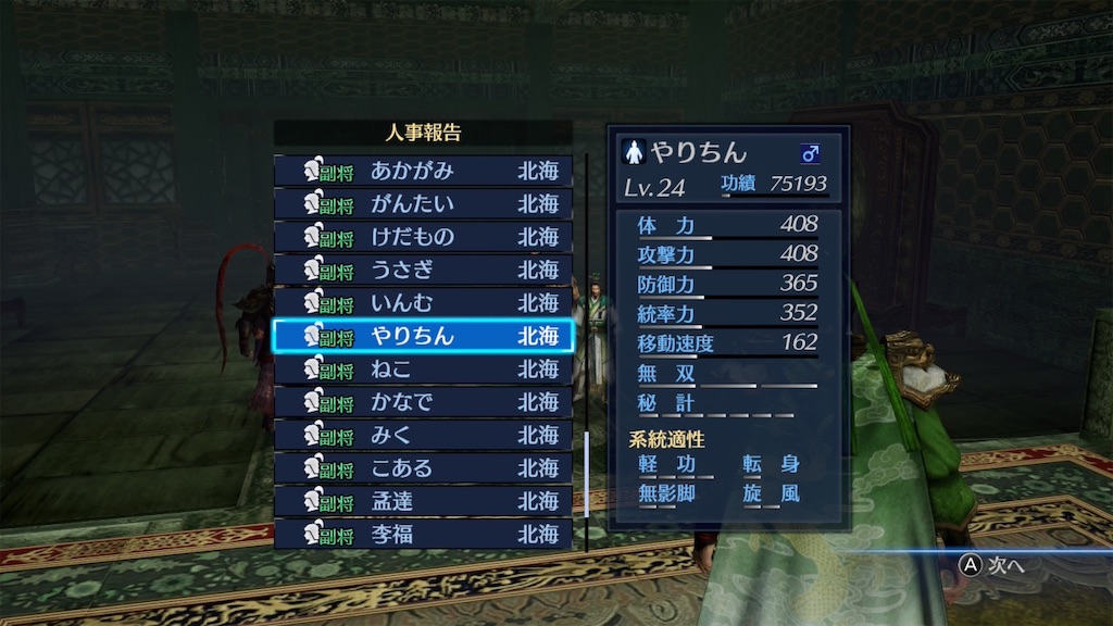 f:id:GK_GK21:20260124141851j:image