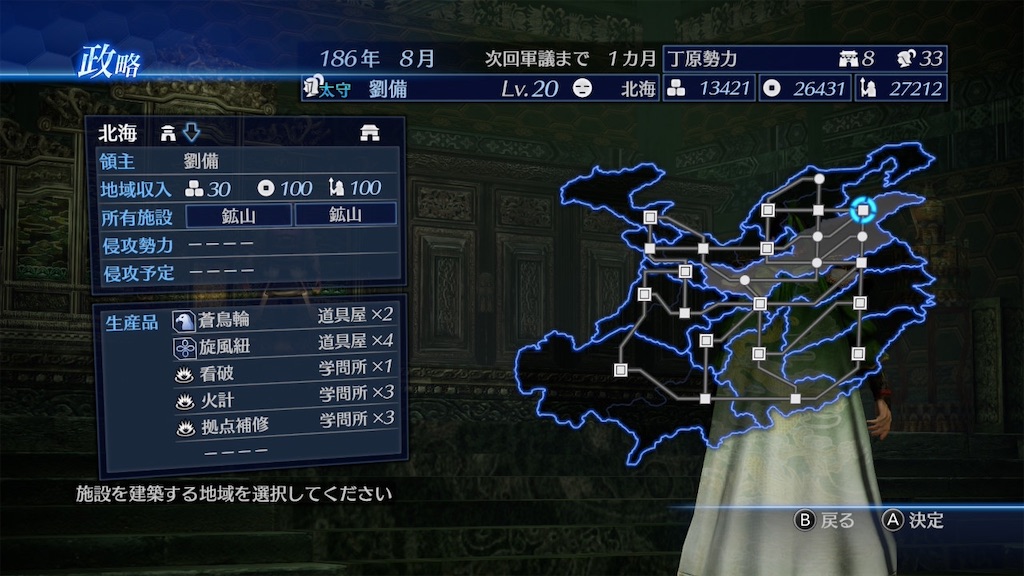 f:id:GK_GK21:20260124141901j:image