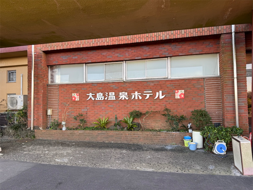 f:id:GK_GK21:20260125102906j:image f:id:GK_GK21:20260125102906j:image