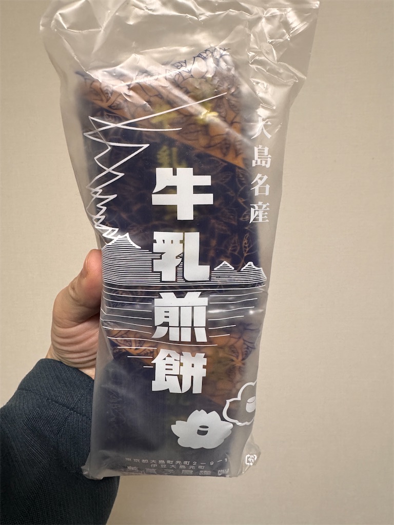 f:id:GK_GK21:20260125182020j:image f:id:GK_GK21:20260125182020j:image