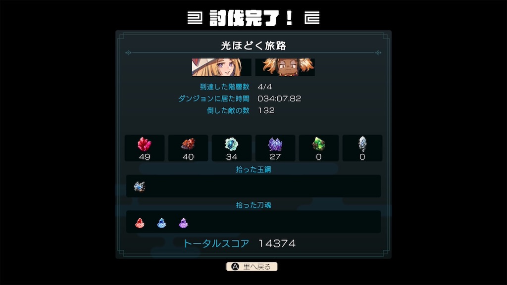 f:id:GK_GK21:20260131144459j:image f:id:GK_GK21:20260131144459j:image
