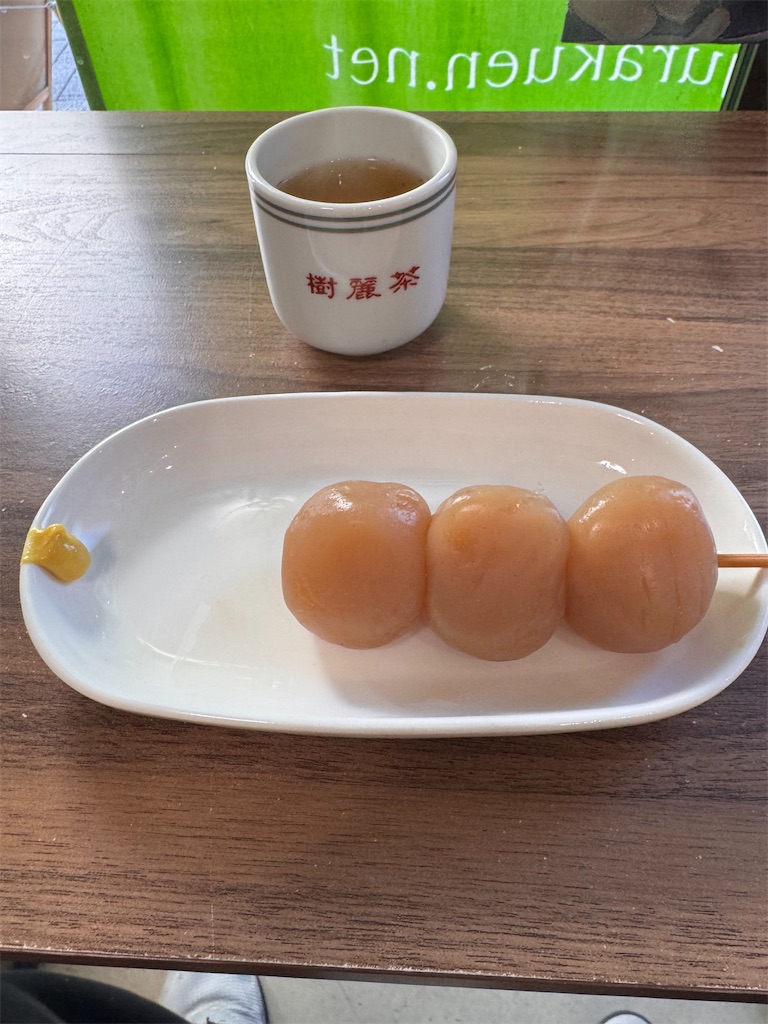 f:id:GK_GK21:20260223205525j:image f:id:GK_GK21:20260223205525j:image