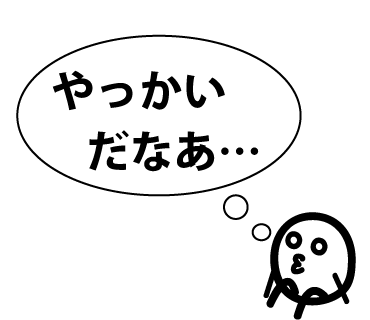迷惑】なぜ見破れぬ… - G-log 日々思うこと