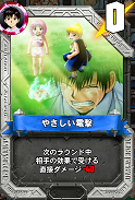 6/12 ウマゴンメモリー追加ガシャ等について - ゴルメモ攻略ブログ