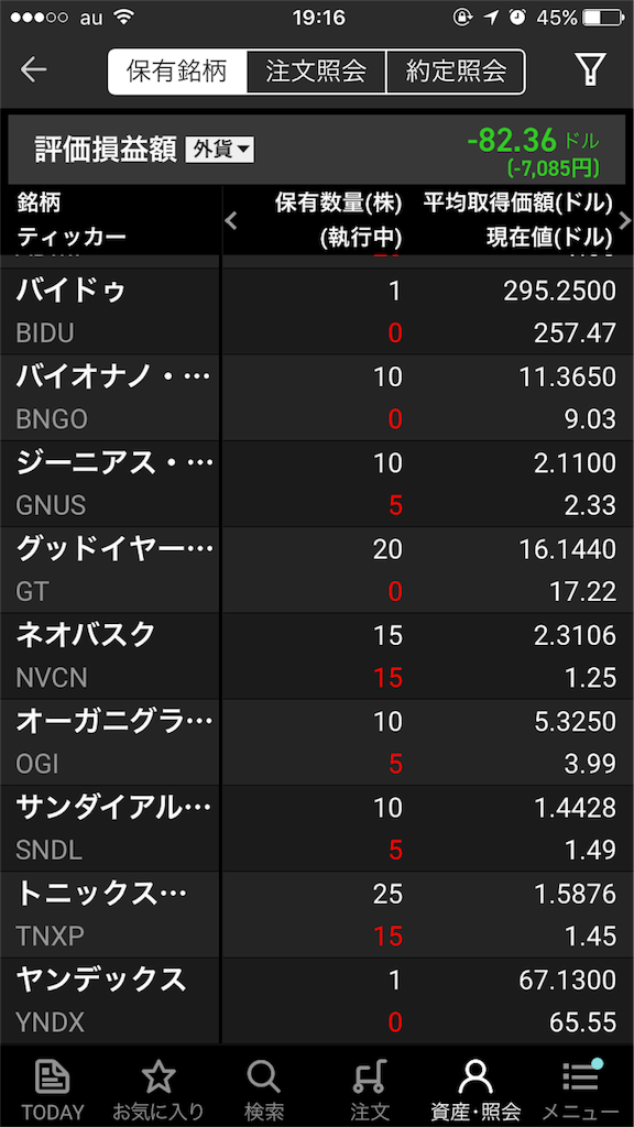 f:id:GLT:20210322194232p:image f:id:GLT:20210322194232p:image