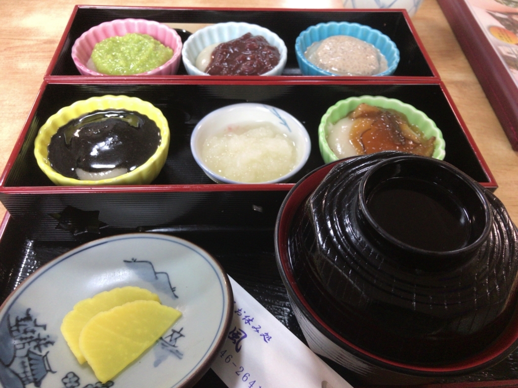 f:id:GLUTTON:20180225011808j:plain f:id:GLUTTON:20180225011808j:plain
