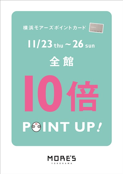 f:id:GMTinc:20171123114217j:plain f:id:GMTinc:20171123114217j:plain