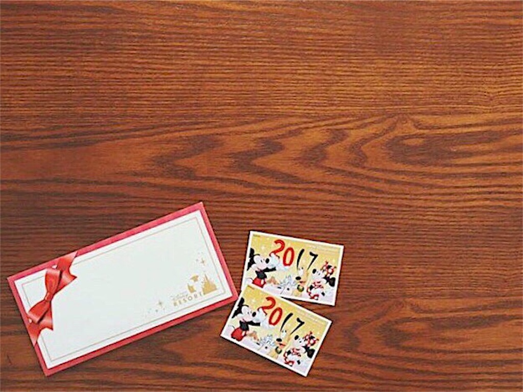 f:id:GMTinc:20171210163731j:image