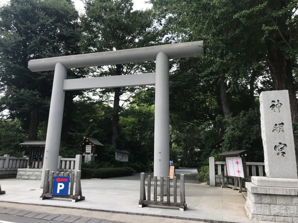f:id:GMTinc:20180814141516j:plain f:id:GMTinc:20180814141516j:plain