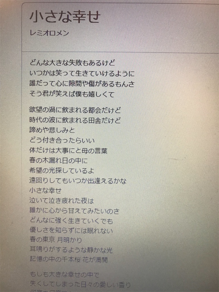 f:id:GMTinc:20210613160407j:image