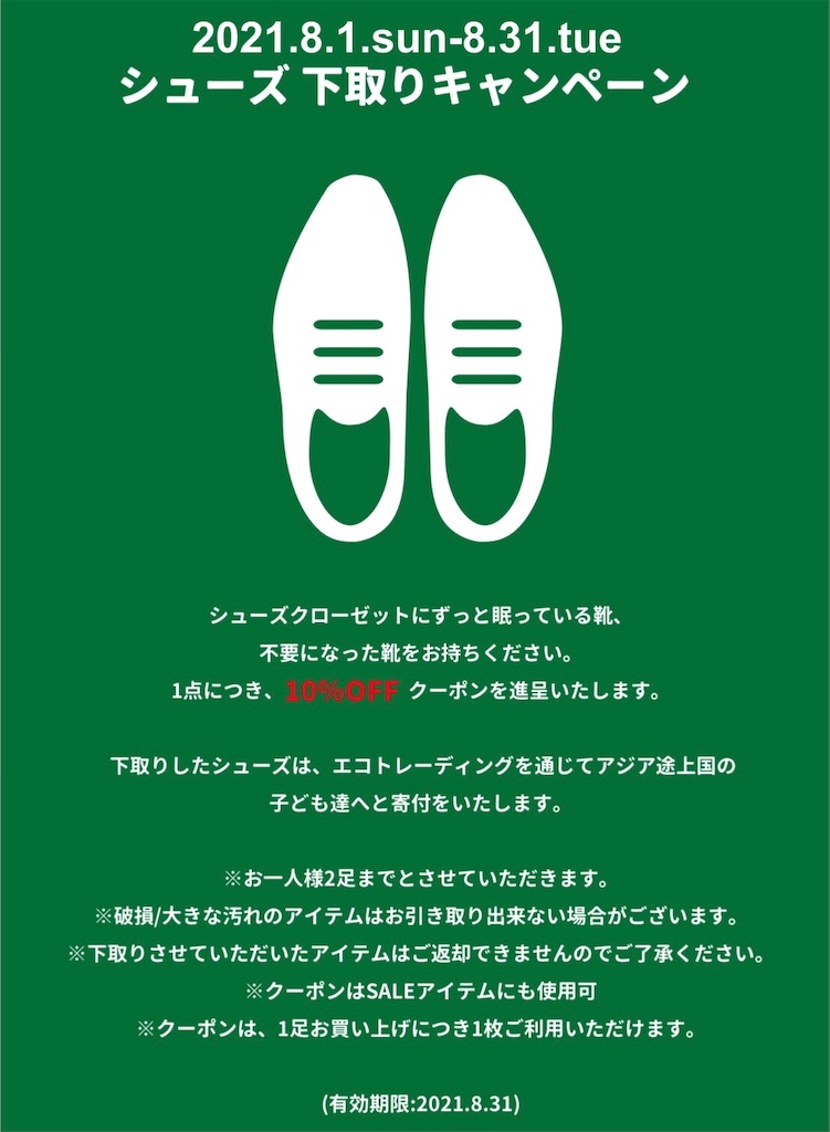 f:id:GMTinc:20210812145242j:image