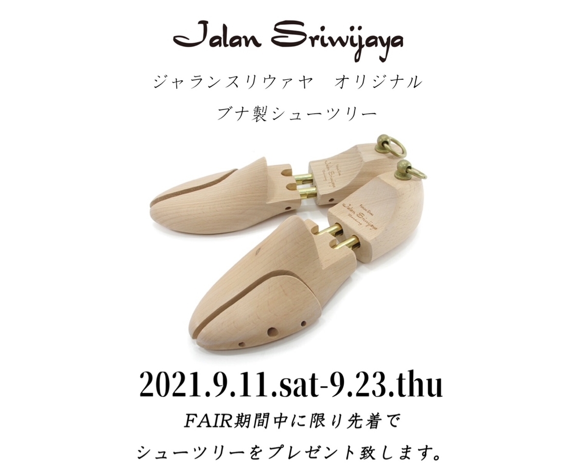 f:id:GMTinc:20210916144435j:plain