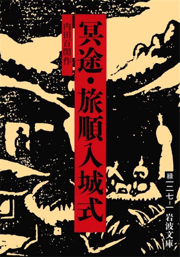 f:id:GMTinc:20211002193144j:image