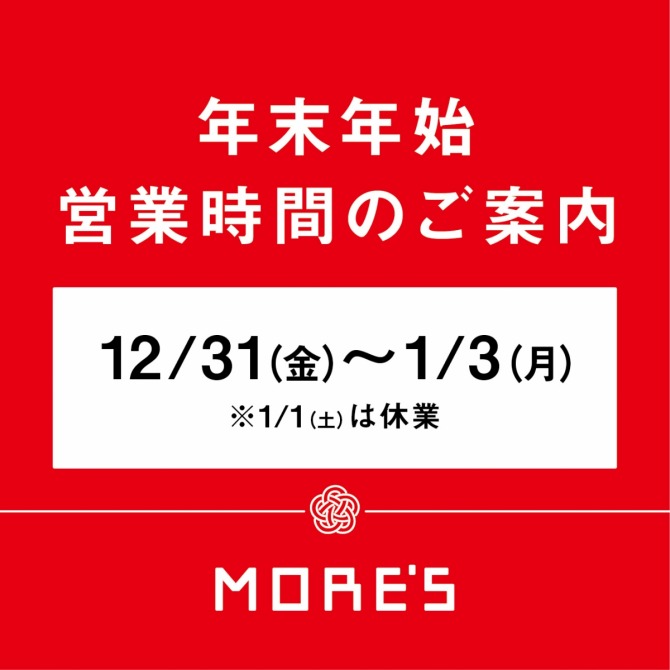 f:id:GMTinc:20211228200410j:plain