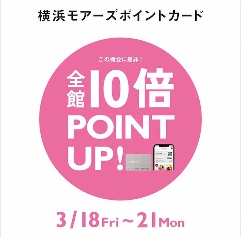f:id:GMTinc:20220314192733j:image