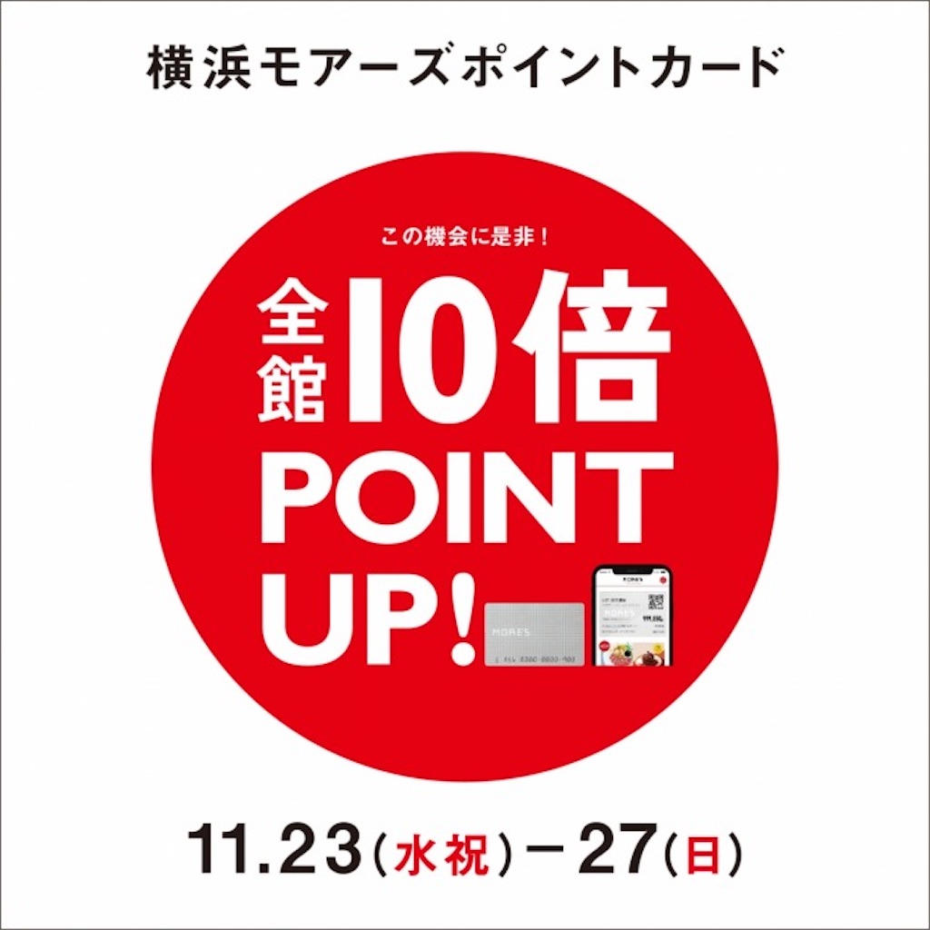 f:id:GMTinc:20221118141023j:image