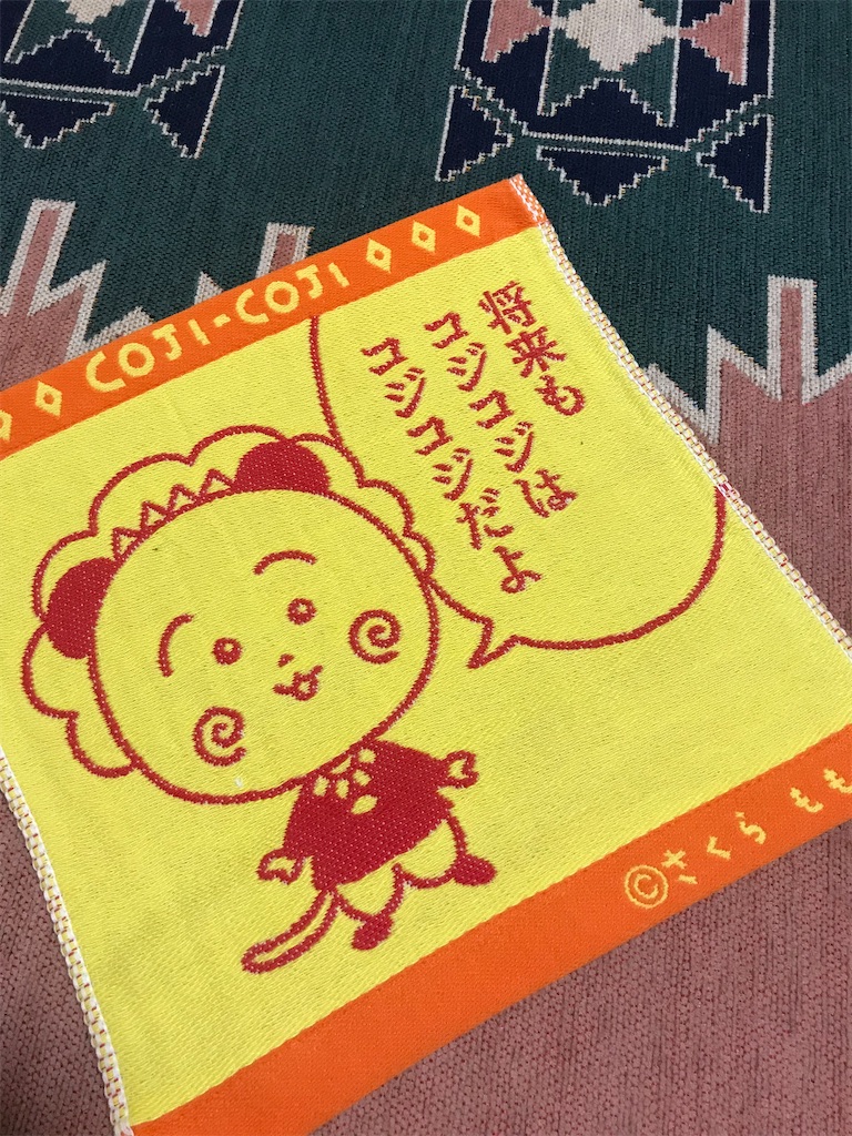f:id:GMTinc:20230520200216j:image f:id:GMTinc:20230520200216j:image
