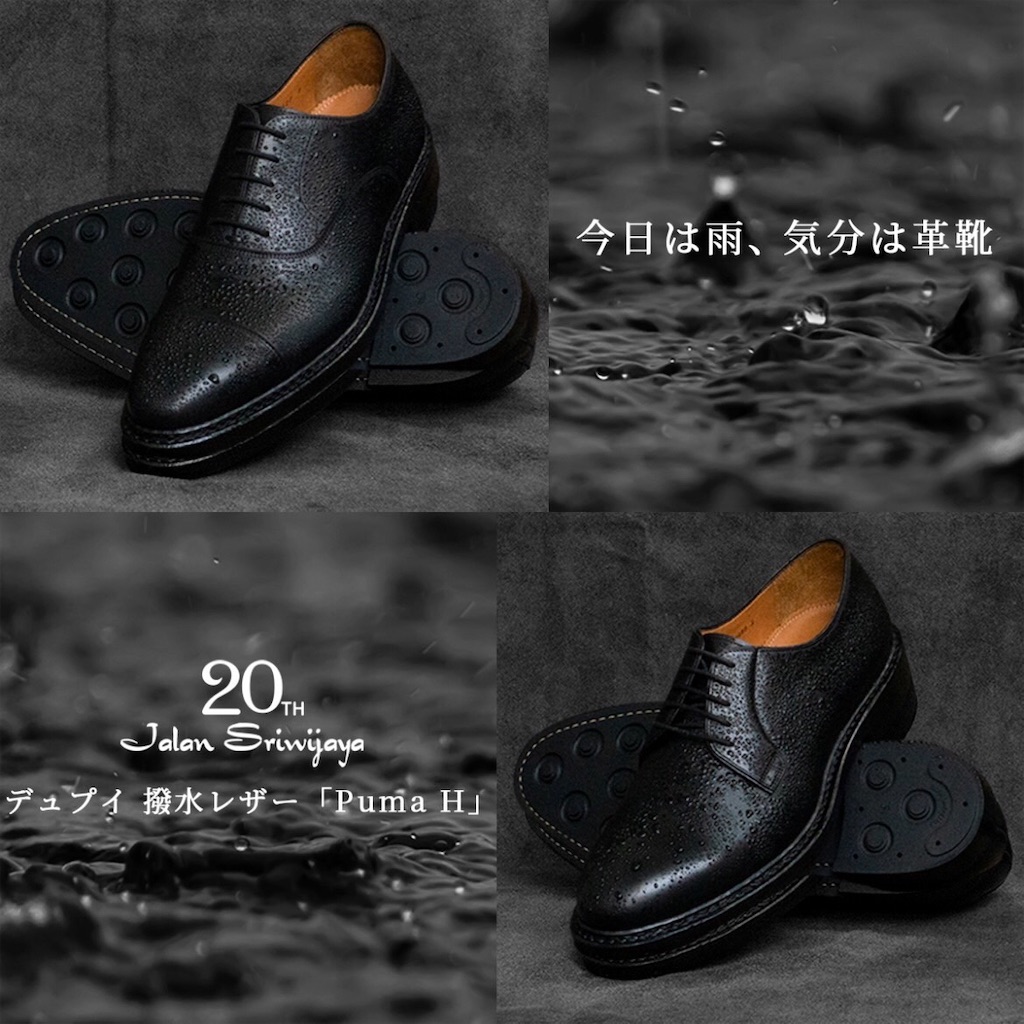 ジャランスリワヤ　ブラウン レザー モカシン 靴 マーカウェア　石川さん紹介 楽天市場】【ポイント10倍＋5倍】ジャランスリウァヤ ボート