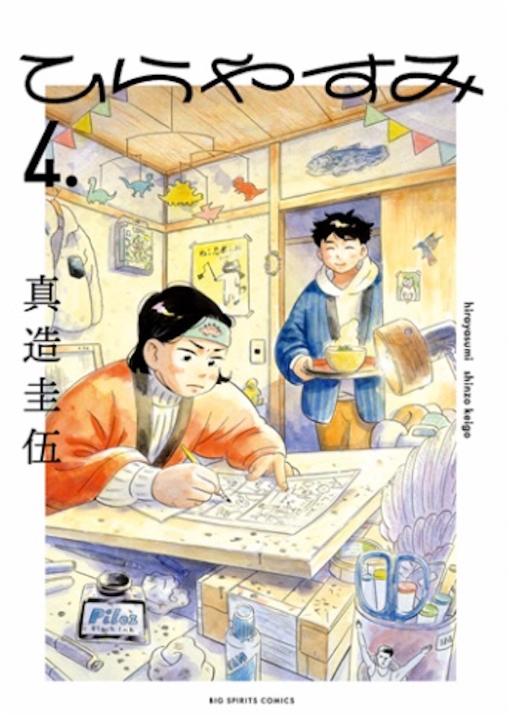 f:id:GMTinc:20230601160846j:image