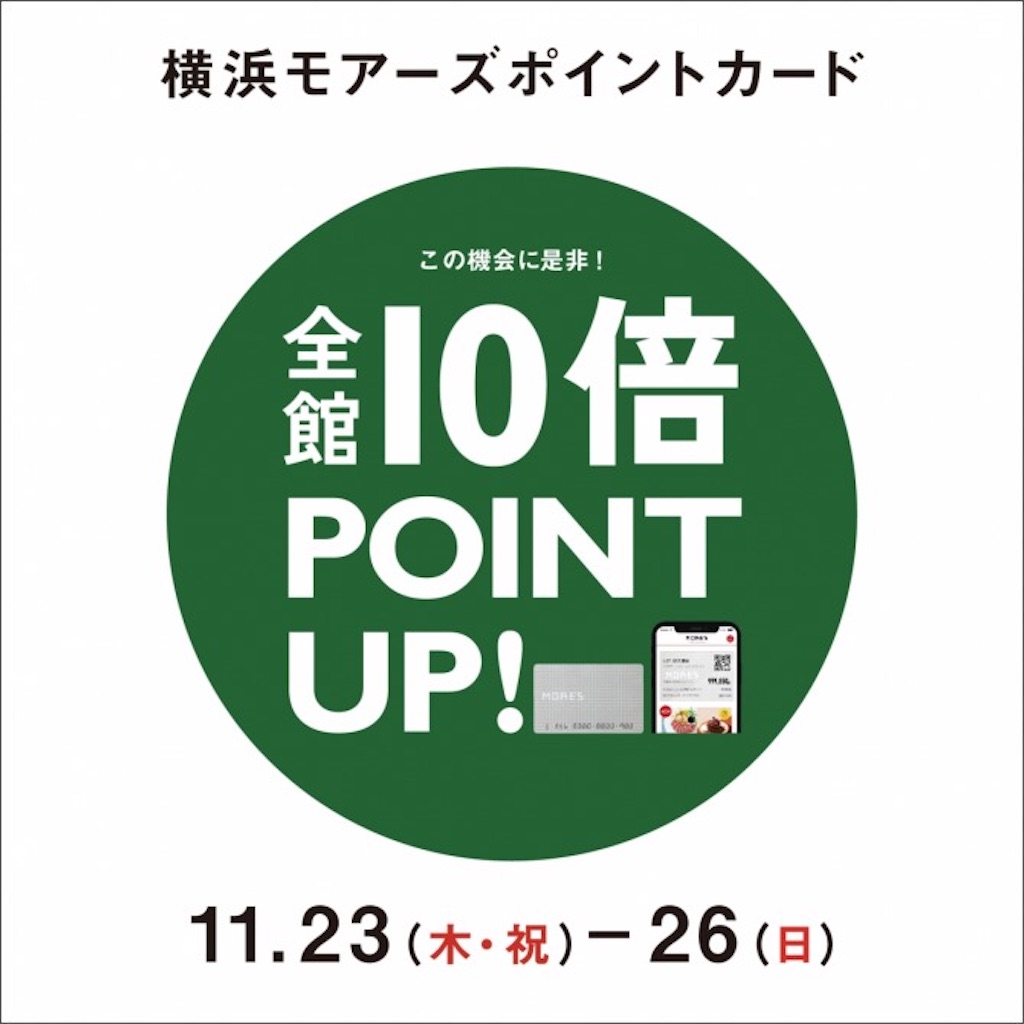 f:id:GMTinc:20231120140807j:image