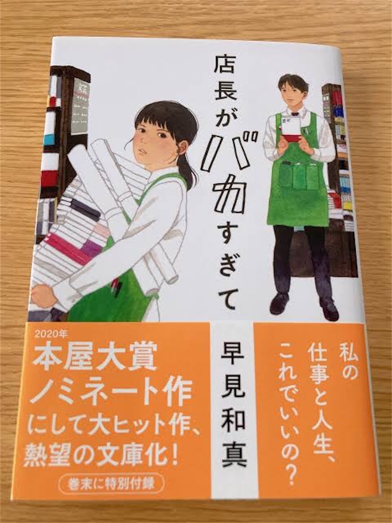 f:id:GMTinc:20231120141133j:image