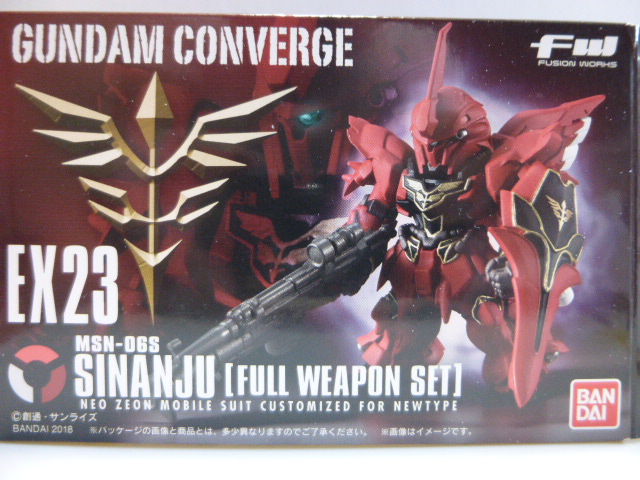 コンバージ ガンダム モビルスーツアンサンブル ガンダムseed