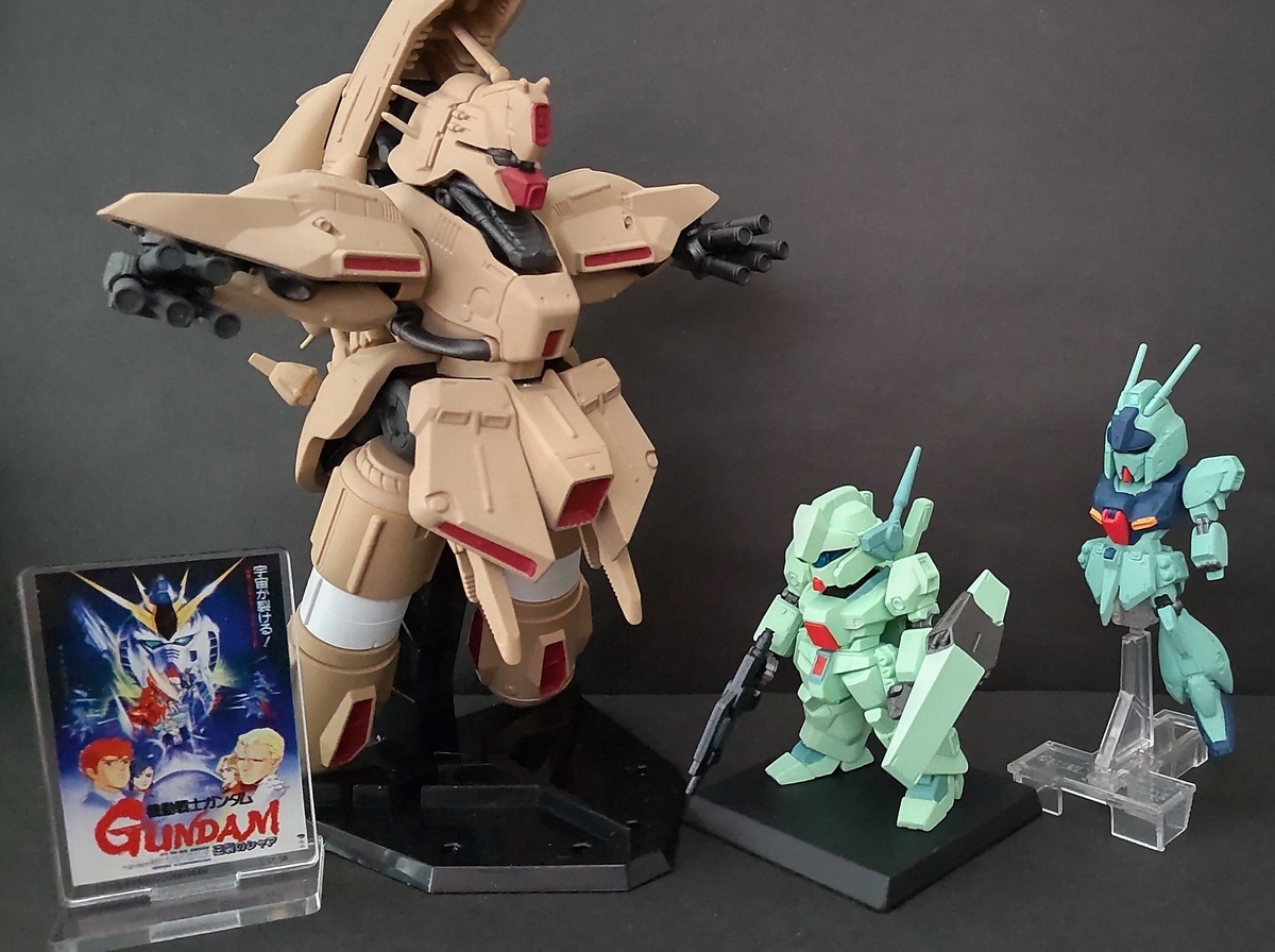 ガンダムコンバージ#23 ジェガン ルッグン＆マゼラ・アタック ゼータ